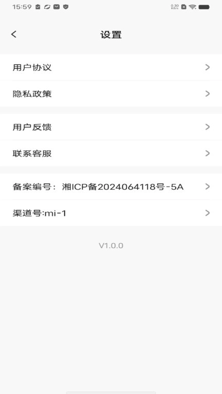 搜密浏览器无广告版图1