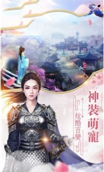上古仙帝录