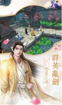 上古仙帝录