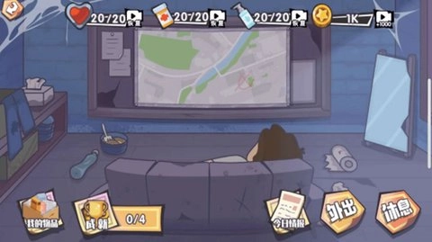 我是流浪汉手机版(2)