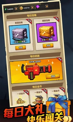 背包战争汉化版