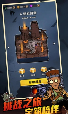 背包战争汉化版