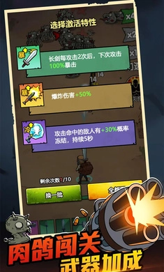 背包战争汉化版