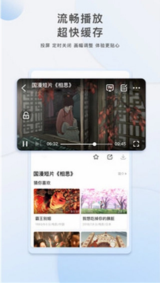 酷奇影视图1