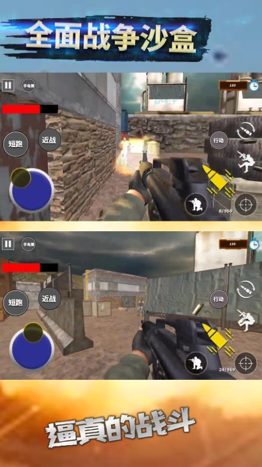 全面战争沙盒-图2