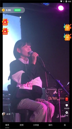 多多短剧免费版截图3