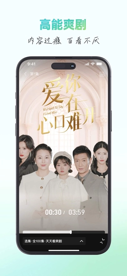 麦萌短剧图5