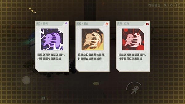 剑术冲刺中文版
