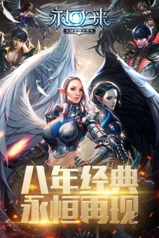 永恒归来(1)