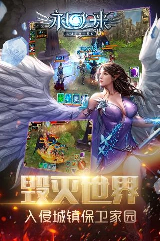永恒归来(3)