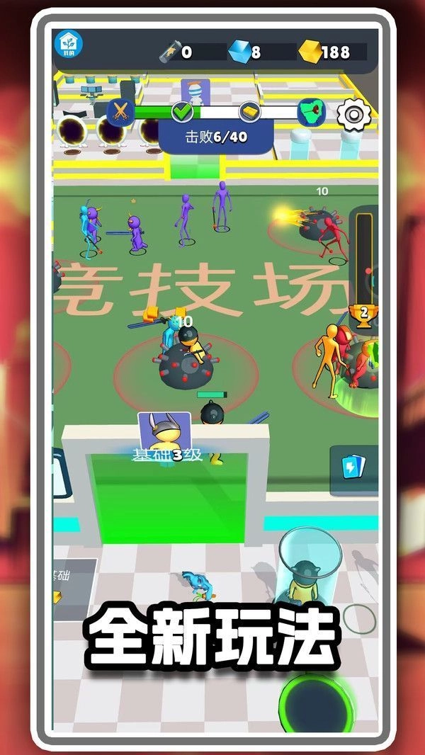 冒名顶替决斗图1