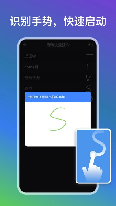 自动点点最新版(1)