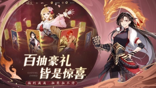 弈山海图1