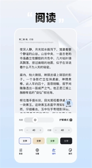 必访免费截图2