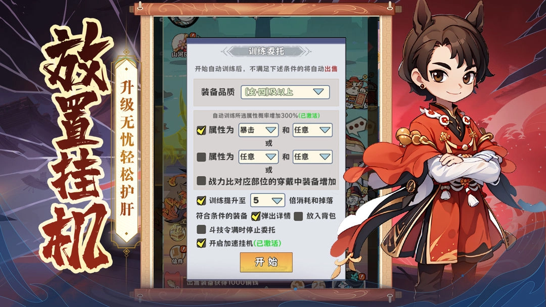 探探猫大作战图3