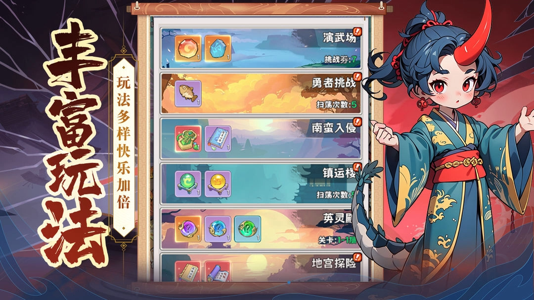 探探猫大作战图2