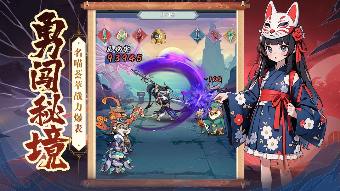 探探猫大作战图5