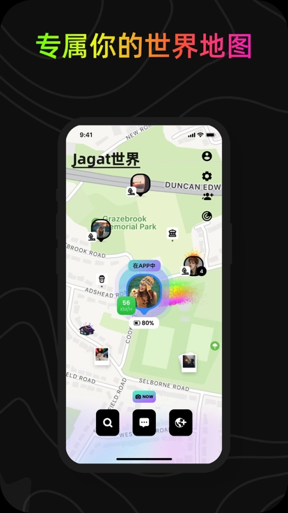 jagat果汁正版图3