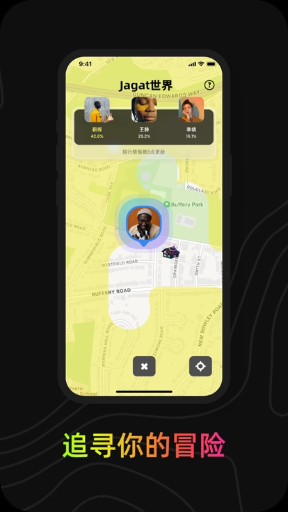 jagat果汁正版图4