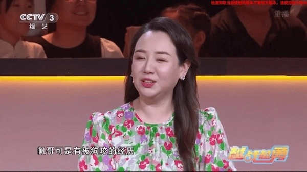 即刻电视TV版图4