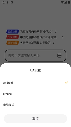 无忧浏览器