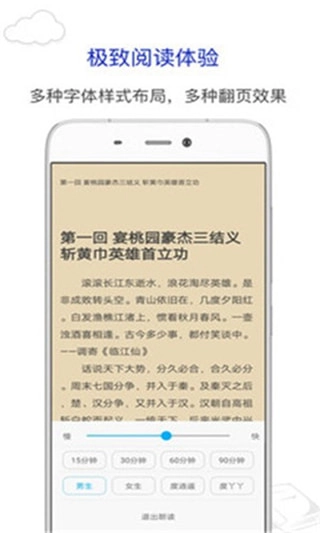 烧书阁小说截图3