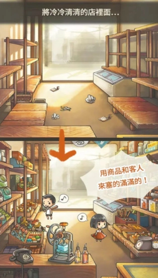 昭和杂货店物语2最新版2