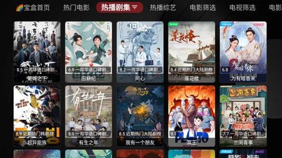 月光宝盒2025最新版