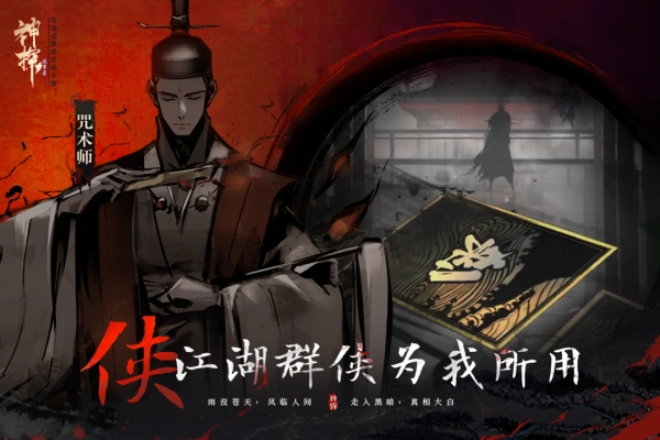 神探诡事录(4)