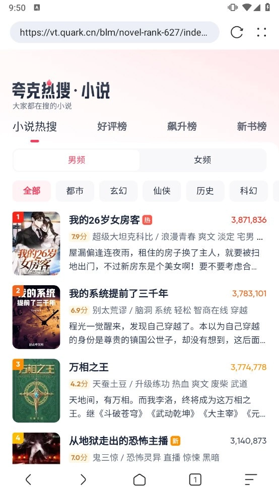 KK浏览器手机版