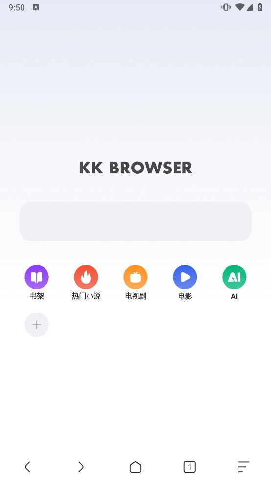 KK浏览器手机版