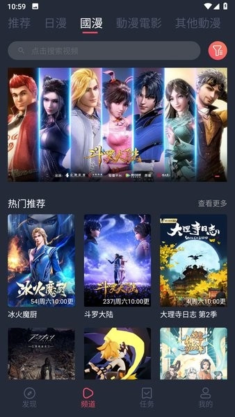 囧动漫2026免费原版图1