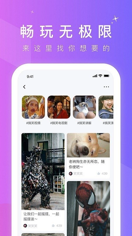 小蓝视频正版截图2