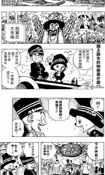 Cimoc漫画2025最新版
