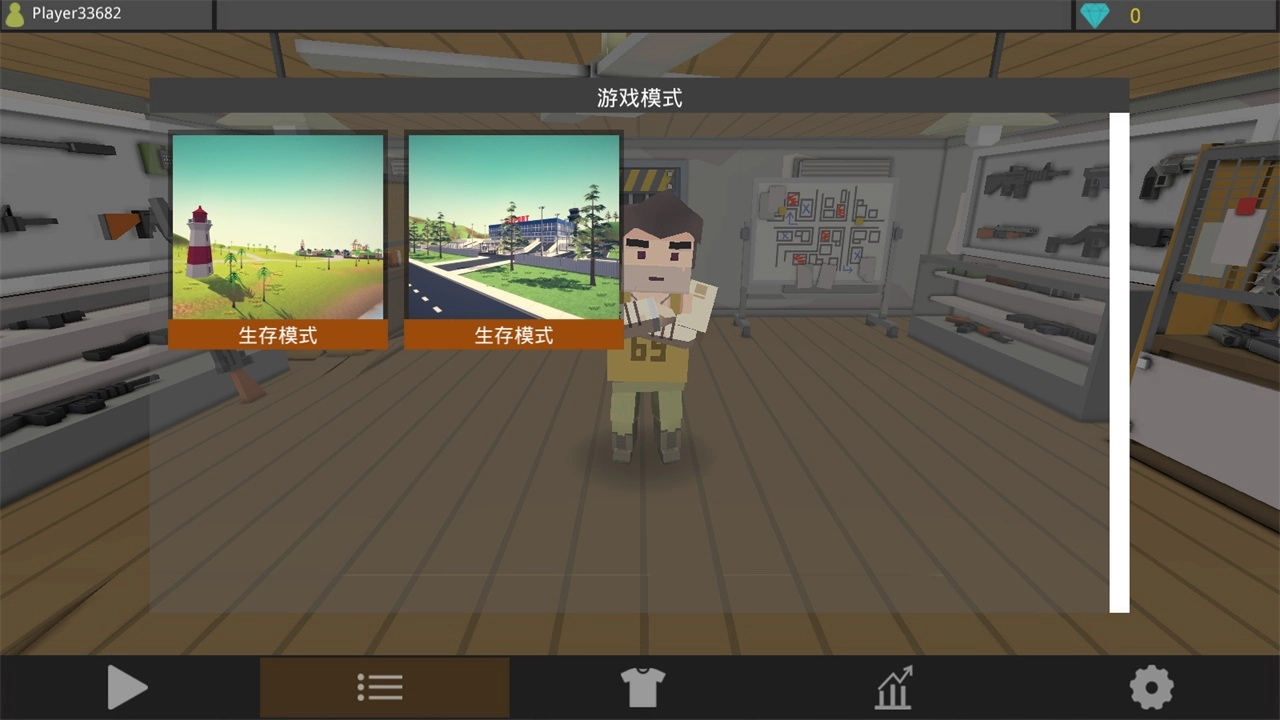 僵尸猎人像素生存安卓版(2)