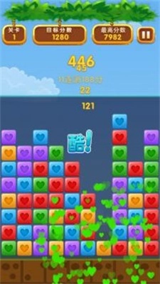 宝石消消大作战正版图3