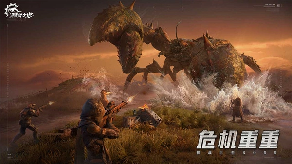 破碎之地免费版