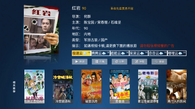 猫猫影院TV