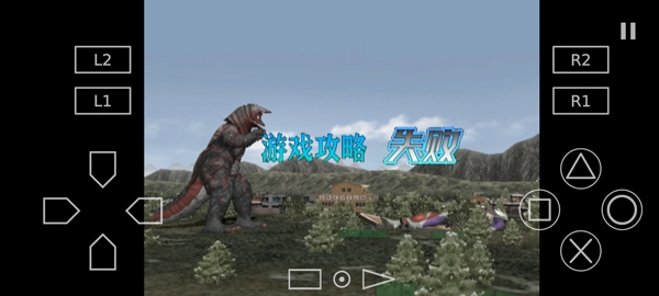 奥特曼格斗进化3正版