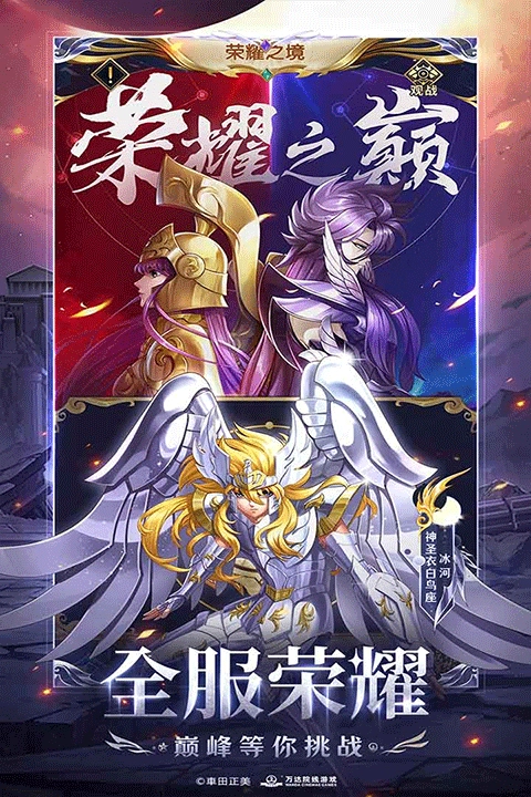 失落星环手机版(2)