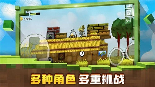 迷失的矿工安卓版(2)