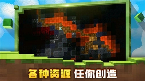 迷失的矿工安卓版(3)