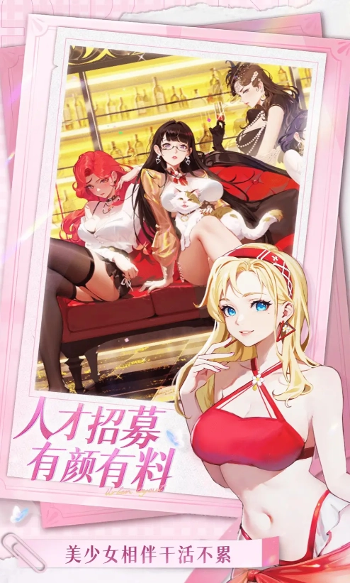 曦恩之城官方版图3