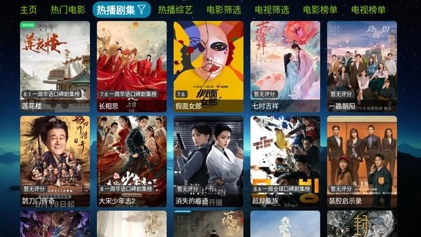 讴歌影视(2)