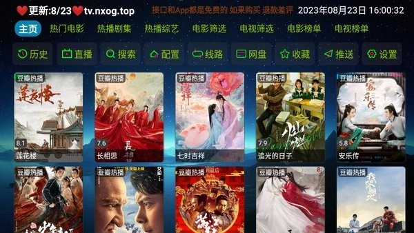 讴歌影视(1)