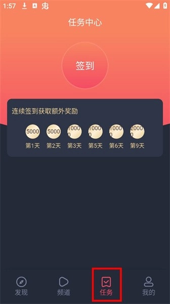 动漫共和国正版