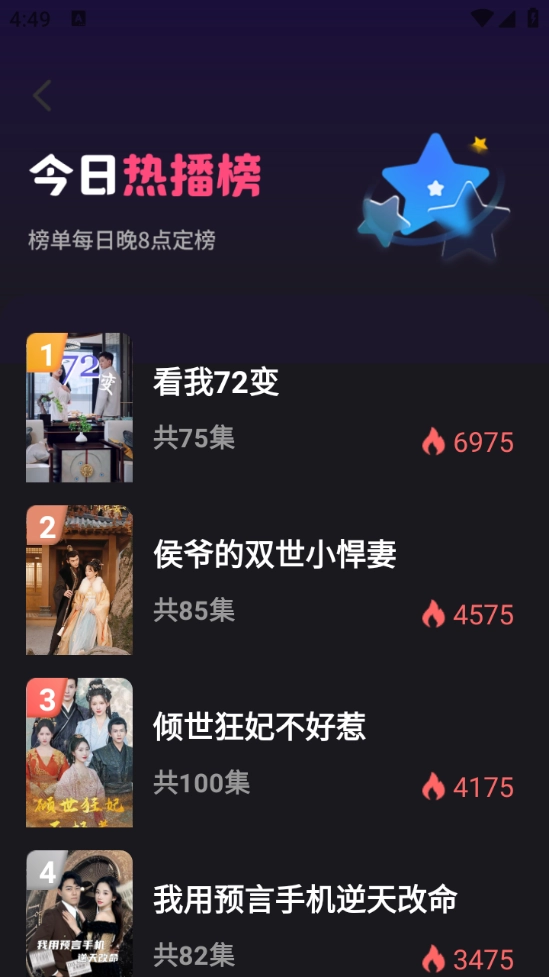 极光短剧最新版