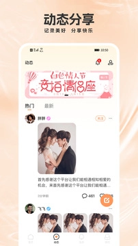 面具聊天