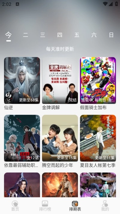 YIYI影视正版