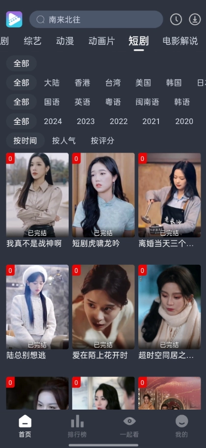 电影驿站正版